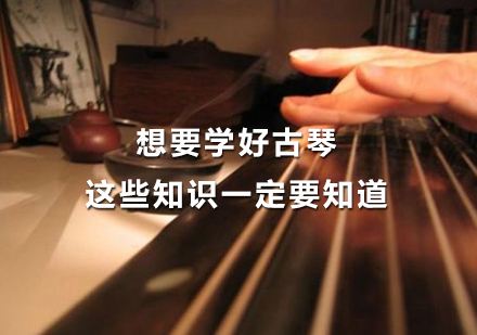 香港岛古琴价格一般多少钱